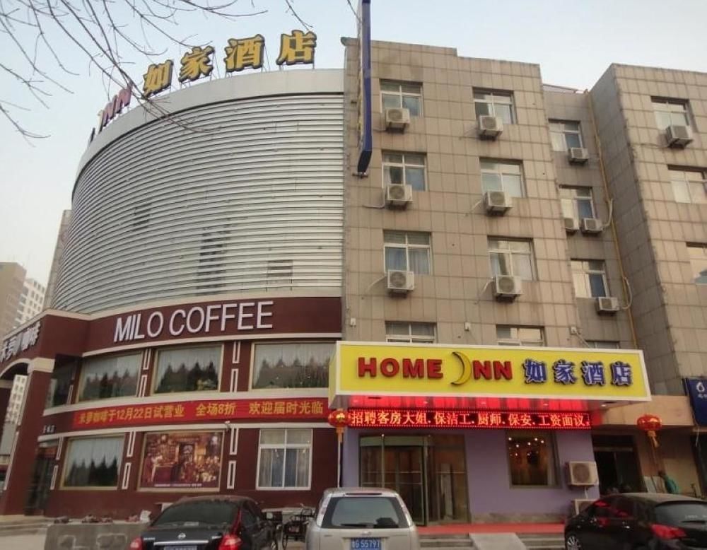 Home Inn Вайфанг Екстериор снимка